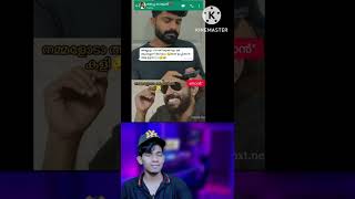 തേച്ച കാമുകി🥲🤣#shorts #instareels #instagram #omegle #tamilovestatus #malayalam #comedy #shortvideo