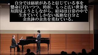 團伊玖磨《わがうた》より　Ⅱ．孤独とは