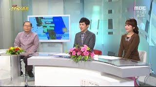 [전국시대]15/12/11(금) 홍어편육, 문화IN, 숲 유치원 (김종호 이사장 외2)