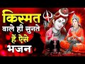 2024 शिव अमृतधारा | Shiv Amritdhara | Most Popular Shiv Bhajan 2024 Ravi Raj | Shiv Ji Ke Bhajan