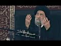 مقام المرأة عند الله - آية الله السيد هادي المدرسي | مجلس خاص للنساء