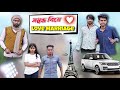 Arrange Marriage VS Love Marriage . New Comedy Video . Palash Sarkar . Funny Natok . Comedy Video