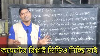 ডিজেল ইঞ্জিনের ফুয়েল পাম্প বারবার খারাপ হয় কেন? Why does the fuel pump repeatedly fail?