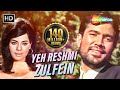 Yeh Reshmi Zulfein | Rajesh Khanna | Mumtaz | Do Raaste | Bollywood Classic Songs {HD}