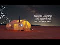 season s greetings from the nevada department of wildlife