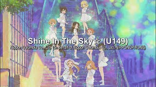 Shine in the Sky☆ (The Idolm@sters: Cinderella Girls U149) Lyrics, Romanji, English Translation