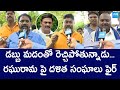 Dalits Fires on MLA Raghurama Krishnam Raju | Dr BR Ambedkar Flex | @SakshiTVLIVE