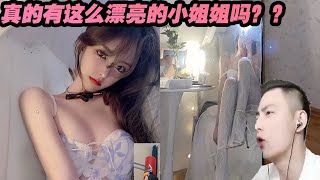 【智勋】真有这么好看的小姐姐吗？？御姐谁能顶的住啊！？反正我是顶不住了兄弟们！！