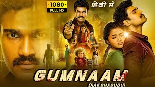 Gumnaam (Rakshasudu) New Released Hindi Dubbed Movie 2023 | Bellamkonda Sai Sreenivas,Anupama|#sauth