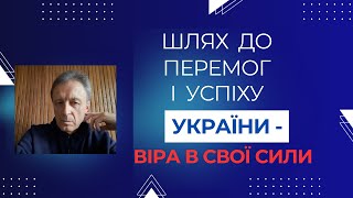 3.1. Влада. Походження людини - ключ для розуміння способів впливу на неї.