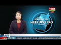 LIVE || TOM TV MEEKUPKI PAO - 01, 16 NOVEMBER  2024