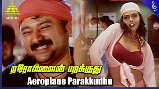 Paarai Movie Songs | Aeroplane Parakkudhu Video Song | Jayaram | Sarathkumar | Meena | RamyaKrishnan