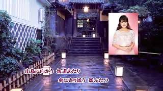 夢路の宿 / 野村美菜