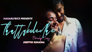 Thattukoledhey Lyrics | Deepthi Sunaina | Full Song | Vinay Shanmukh | NagarLyrics