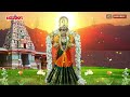 ஆடிப்பெருக்கு 2024 அம்மன் சிற‌ப்பு பாட‌ல்க‌ள் aadi perukku aadi 18th day aadi masam amman songs