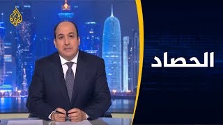 🇬🇧 الحصاد - بريطانيا.. خلاف مستحكم بشأن البريكست