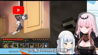 【Gawr Gura】小心!Youtube正在偷聽!【中文字幕】【HololiveEN】