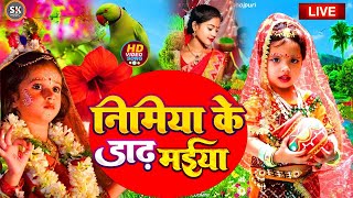 Navratri Bhakti Song 2025 New Devi Geet | नवरात्रि स्पॆशल गीत🌹Bhojpuri Devi Geet Bhajan