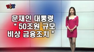 문재인 대통령 \