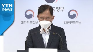 '고갈 위기' 고용보험료율 내년 7월부터 0.2%p 인상 / YTN