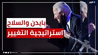 استراتيجية قد تغير من شكل الكونغرس الأمريكي.. مراسلنا يكشف خفايا القصة