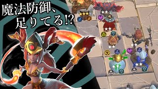 メイジ９で物理系を蹴散らす!! 解説 オートチェス AutoChess