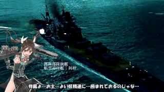 【艦これ架空戦記】序、祥鳳を救え！！！【Battlestations:Pacific×艦これ】Half　Ver　戦闘シーンのみ