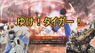 【三国志大戦】生兵法おじが征く　兀突骨＃ １６９