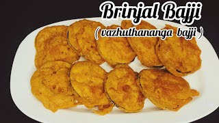 Brinjal bajji/ vazhuthananga bajji kerala recipe in malayalam / kathirikka bajji /mariyus kitchen/