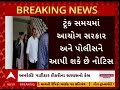 amreli letter scam લેટરકાંડમાં માનવઅધિકાર આયોગ શું કરશે મોટા ખુલાસા