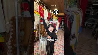 旅遊.衣服就是要現搭 #豆豆 #vlog #reel #劉格格 #騙你生女兒 #格格 #萌娃