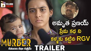 RGV's MURDER Movie Trailer | 2020 Latest Telugu Movies | Ram Gopal Varma | Mango Telugu Cinema