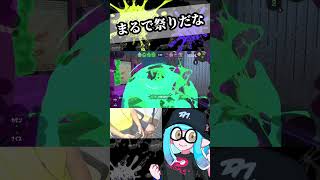 これはパシャっと決めポーズ　#splatoon3 #shorts