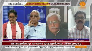 ക്രിയേറ്റീവ് ഇക്കോണമി കേരളത്തിൽ കൂടുതലായി ഉപയോഗപ്പെടുത്താത്ത ഒരു മേഖലയാണ് || Davos 2025