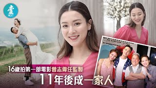 改變不婚主義曾國祥 王敏奕：佢用行動證明帶俾我幸福 #壹仔娛樂－壹週刊 Next 原刊日期：20191005