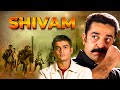कमल हासन - Anbe Sivam Hindi Dubbed Movie | Kamal Hassan, R Madhavan | New South Dubbed Movie