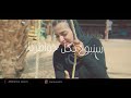 MAHER ZAIN - Mayyzana Allah -خواطر 9