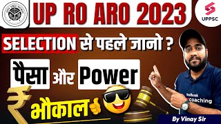 UP RO ARO 2023 | UP RO ARO Salary & Facilities | UP RO ARO Power | UP RO ARO Job Profile | Vinay Sir