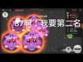 球球大作戰 ep.3 《霸服6~》