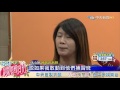 20160712中天新聞　　前後5秒！　4惡煞補習班潑漆恐嚇