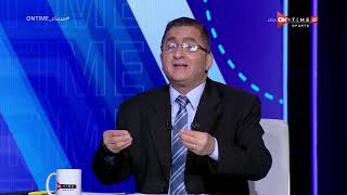 مساء ONTime - وجيه أحمد: حكم "الفار" يتحمل مسئولية إطاله زمن إيقاف المباريات