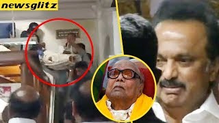 கண்  கலங்கிய ஸ்டாலின்  : MK Stalin Weeps at Karunanidhi Health Condition | DMK