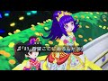 プリパラ memorial u0026 believe my dream！（曲名間違ったらすみません）