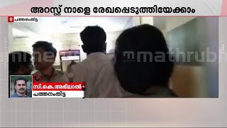 നഴ്‌സിങ് വിദ്യാർത്ഥിനിയുടെ മരണത്തിൽ നടപടി; സഹപാഠികളായ 3 പെണ്‍കുട്ടികൾ കസ്റ്റഡിയിൽ | Pathanamthitta