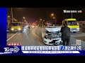 國道轎車疑碰撞聯結車後翻覆 人拋出車外2死｜tvbs新聞@tvbsnews02