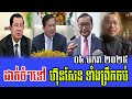 yat phearum talks about pm hun sen 04 jan 2025