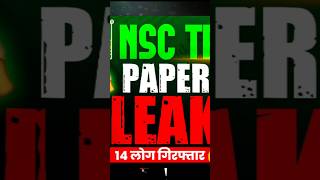 NSC PAPER Leak 🤔 #agricultureadda247 #nsctrainee2024 #nsc #nscexampreparation