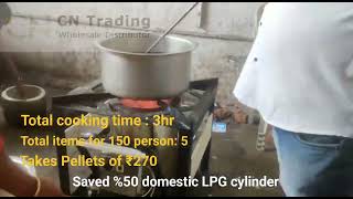 Save 50% LPG cylinder by using Biomass Pellets stove