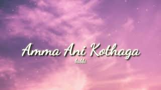 Amma Ani Kothaga [ Slowed + Reverb ] - Telugu Songs - Life Is Beautiful