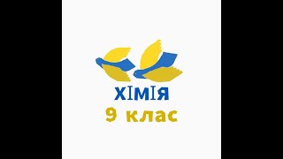 Класифікація вуглеводнів. Пояснення: як скласти формули алканів